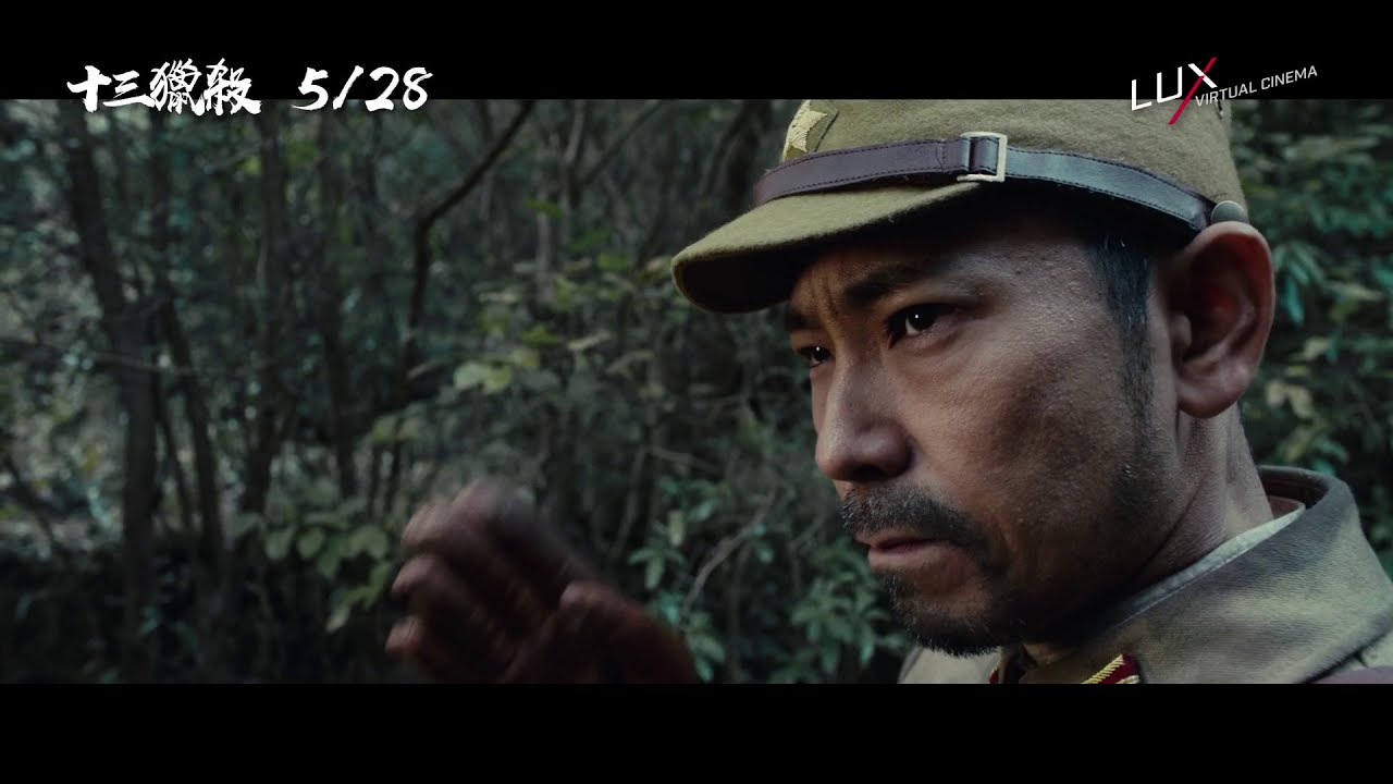 Trailer thumbnail