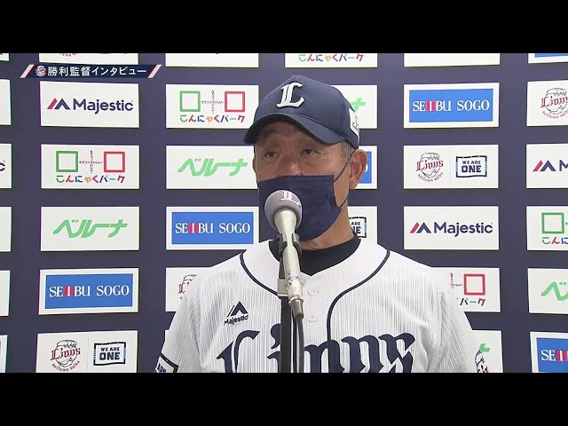 10月1日 ライオンズ・辻発彦監督 試合後インタビュー