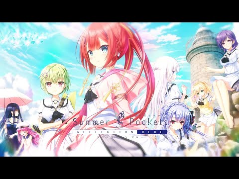 Summer Pockets REFLECTION BLUE