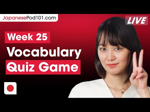 Do You Know These Japanese Words? | Learn Japanese Vocabulary (Week 25)