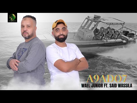 WAEL JUNIOR FT. SAID WASSILA  - A9ADO7 (Official Music AUDIO) | 2024