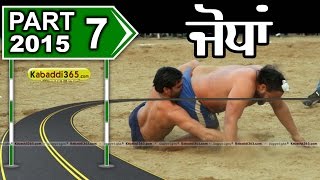 Jodhan (Ludhiana) Kabaddi Tournament 12 Jan 2015 Part 1 by Kabaddi365.com