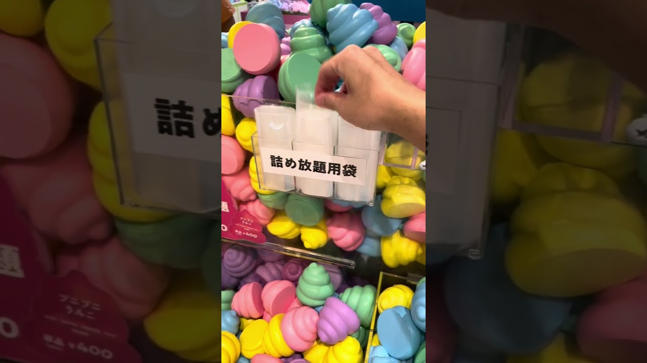 YouTube Short thumbnail