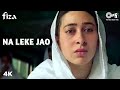 Na Leke Jao Mere Dost Ka Janaza Hai Lyrics