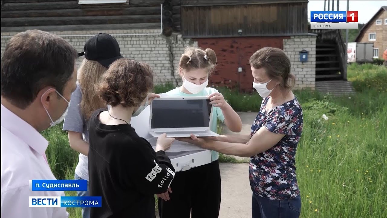 Магазин Школьник Кострома Официальный Сайт