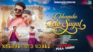 Download lagu Chhamda Lelo Sugal Full Mundari Video #PINKY #SAMAL mp3 Download lagu Chhamda Lelo Sugal Full Mundari Video #PINKY #SAMAL mp3