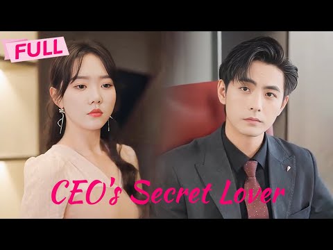 [MULTI SUB] CEO's Secret Lover【Full】They say she's a love stunt, yet the opposite is true|Drama Zone