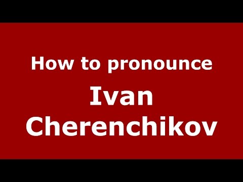 How to pronounce Ivan Cherenchikov (Russian/Russia)  - PronounceNames.com