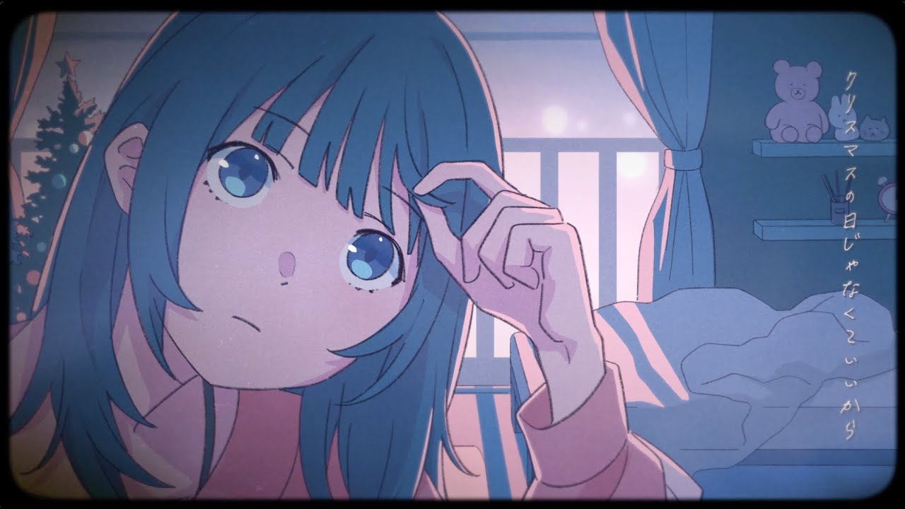 クリスマスの日じゃなくていいから / 『ユイカ』【MV】