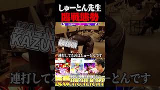 よいこはマネしないでね【スマブラSP】 #shorts