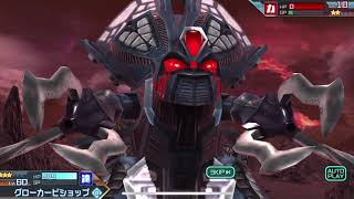 ジルサデスビーム！ 【ウルバト】グローカービショップ ムービー★ウルトラ怪獣バトルブリーダーズ ウルトラマン  ultraman 奥特曼