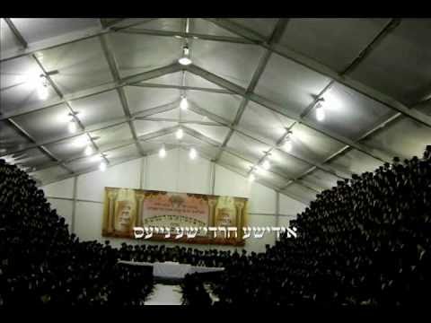 Skver Rebbe Shlita at Tish & Havdula in Boro Park