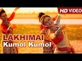 Kumol Kumol | Zubeen Garg | Utpal Das | Sushmita Baruah | Bihu Songs