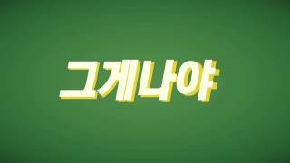 P-type Birdman (Typo motion) _ 키네틱타이포