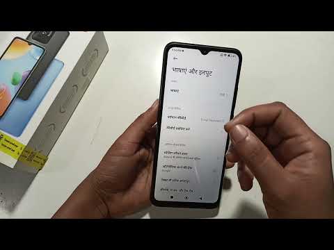 Redmi 10 | how to change language | language change kaise karen |setting