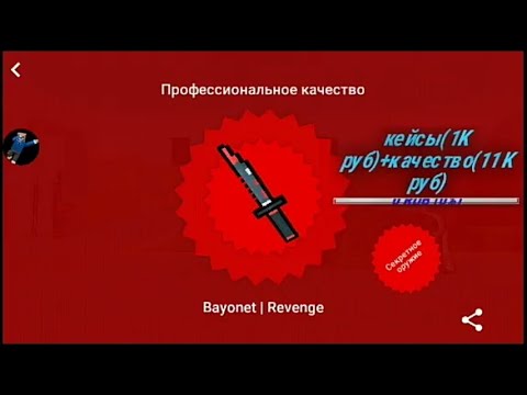 ВЫПАЛА СЕКРЕТКА СПЕРВОГО КЕЙСА ЖЕСТЬ!!! | перезалив стрима | +рубрика мой инвентарь