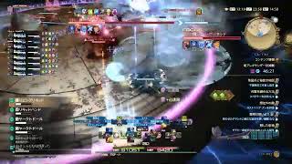 FF14 絶アレキ