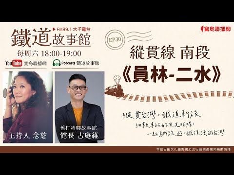  - 保護台灣大聯盟 - 政治文化新聞平台