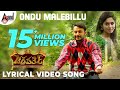 Chakravarthy Ondu Malebillu Kannada Lyrical Video Song Darshan Deepa Sannidhi Arjun Janya