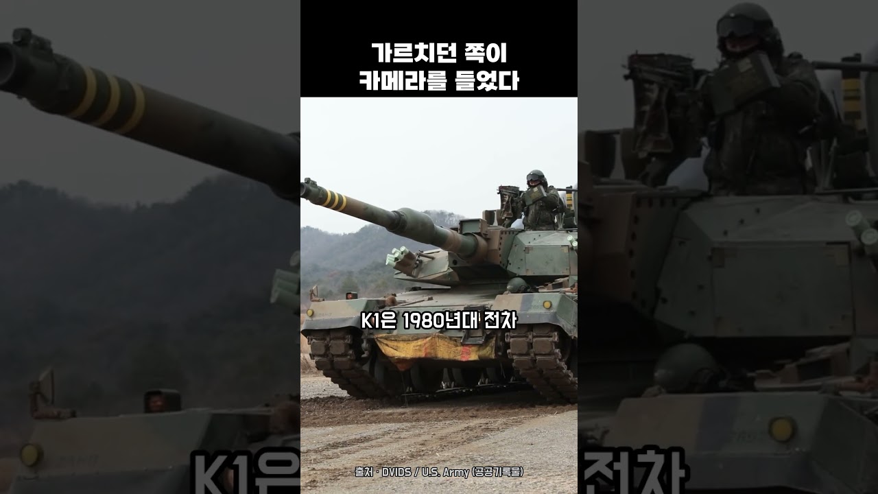 국군 전차 기술이 걸어온 40년의 변화