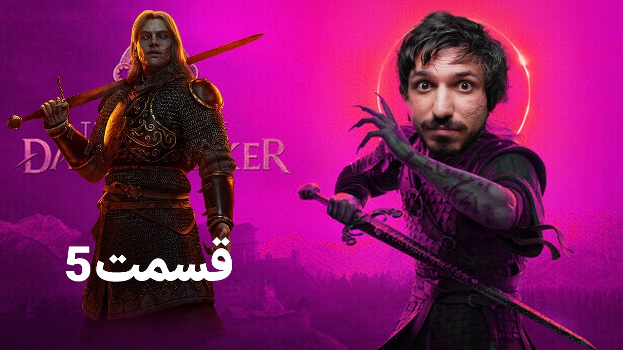 THE BLOOD OF DAWNWALKER EP5 AMBERUS