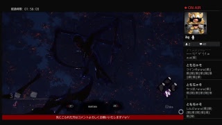 デットバイデイライト配信しマントヒヒ