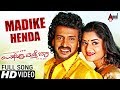 Upendra Matte Baa Madike Henda HD Video Song Upendra Prema Shridhar V 25th Movie
