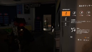 【Division2】垂れ流し放送【ストーリー未完了】