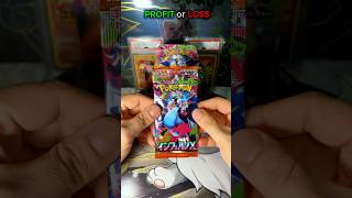 InfernoX Rip Part 3 #pokemonchannel #tradingcards #packopening #pokemon #pokemoncards