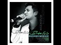 Meendum Meendum Lyric Video Dhilip Varman Karthik One Vision Entertainment
