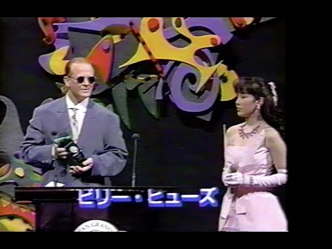 Billie Hughes "Welcome To The Edge (Todokanu Omoi「とどかぬ想い」)" Japanese Gold Disc Award 1992, Tokyo