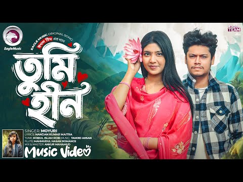 Tumi Hin | তুমি হীন (Full Song) Eagle Team Ft. Moyuri | Bangla New Song 2025