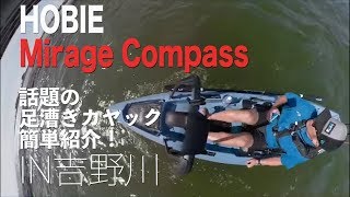 楽々ホビーカヤック車載動画\(◎o◎)/!