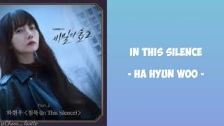 [SUB INDO] In This Silence - Ha Hyun Woo | Ost Secret Forest (Stranger) Season 2