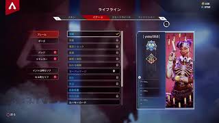 (Apex配信)　一試合目爪痕ダフハン夜更かしランクすこし