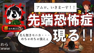 人狼殺 キャラ濃い選手権 1巻 リアル強 狂 キャラ図鑑まとめ キャラ濃さ ステータス おもしろいユーザ一覧 ランキング 個人的ブログ 技術メモ