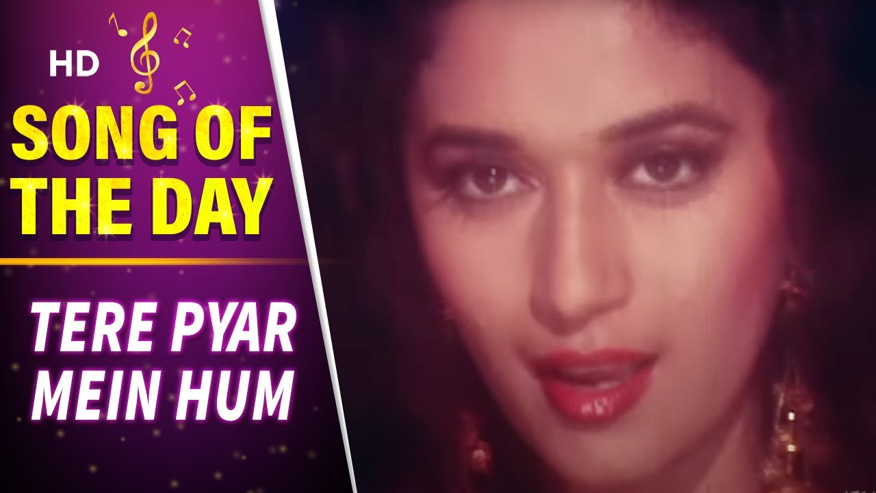 Tere Pyaar Mein Hum Doob Gaye Lyrics  | Jamai Raja | Hema Malini, Anil Kapoor | S. Janaki (Sishta Sreeramamurthy Janaki), S. P. Balasubrahmanyam | Laxmikant Shantaram Kudalkar (Laxmikant Pyarelal), Pyarelal Ramprasad Sharma (Laxmikant Pyarelal)