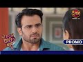 Kya Ahana Karegi Akash Ke Khilaaf Police Complaint Bade Ghar Ki Choti Bahu Dangal TV