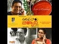 Ulavacharu Biryani Exclusive Theatrical Trailer Prakash Raj Sneha Ilaiyaraaja