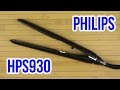 Philips HPS930/00 - видео