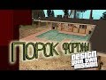 Порок фортуны para GTA San Andreas vídeo 1