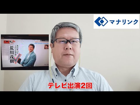 総合経済学科 東京学芸大学 教育学部初等教育数学科 卒 あらかわオンライン家庭教師