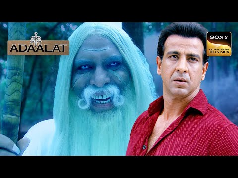 K.D. Pathak का हुआ Jungle में रहने वाले Djinn से सामना - Part 1 | Adaalat | Mysterious Cases