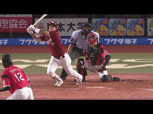 【4回表】技ありの一打!! イーグルス・銀次の同点タイムリー!! 2019/8/20 M-E