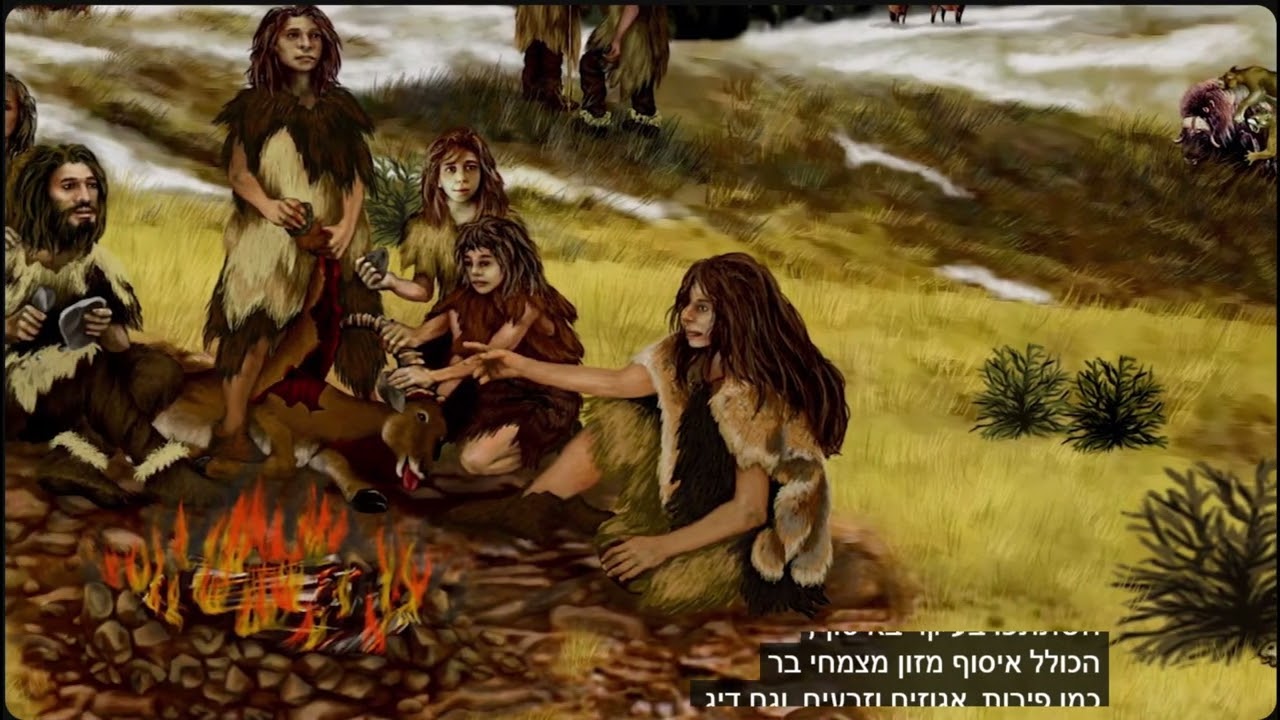 מזון למחשבה מקוון שיעור 4