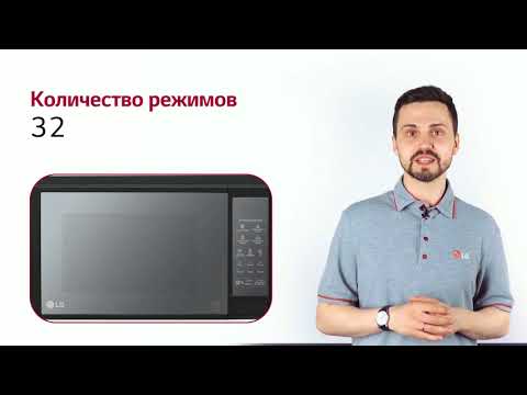 Микроволновая печь LG MS2042DARB