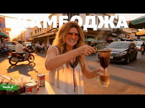 The Life of Others | Is Phnom Penh Safe? Riding with the Police & Dancing in the Streets