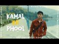 KAMAL KI PHOOL || @Rgmundre Official  music video || prod by @singkaraoke9783