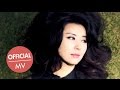 Yoon Jong Shin - I Love You All Days (Feat. Kim Wan Sun)