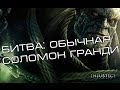 Injustice: Gods Among Us: Ultimate Edition PC Битва ...